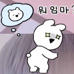이 이모티콘은 <b>무슨</b> <b>의미</b>야...?