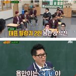 19년전 3억 5천만원에 <b>땅</b>을 샀던 지석진