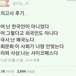 [드루와] 곱창이랑 뿌<b>링클</b>중에