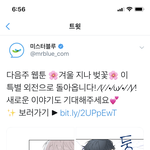 [<b>BL</b>] 얘드라,, 겨울지나벚꽃 특별외전,,