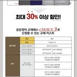 [19] 이명학교재패스 <b>실모</b>포함된거살까말까