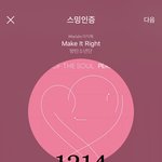 [방탄소년단] 아니이 손위치는 왜그런것이며 <b>시선</b>마저