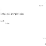 얘는 <b>분명</b> 이과일 거야