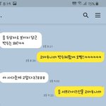 너무해진짜ㅡ이유가 뭔지 궁금해요. 갑자기 <b>갑분</b>싸된2
