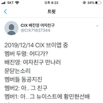 아 <b>개</b>읏겨 배지<b>녕</b> 여친 ㅋㅋㅋㅋㅋ