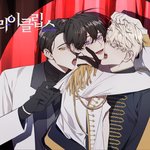 [BL] <b>솔라</b>이클립스 보는사람