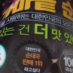 [드루와] 하 지금 <b>육회</b>랑 시금치무침