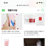[댓글부탁해] 옛날 맹<b>블리</b>크림 같은