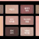[추반] 섀도우팔레트 이정도면 <b>무난</b>해?