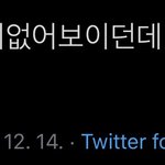 [김재환] 유호진 <b>피디님</b> 오셨어?