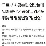 [댓글부탁해] 이재명 근황 (feat. <b>정성호</b>)