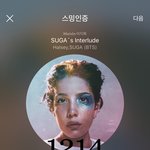 [방탄소년단] 잘때 <b>웃통</b> 까고 잔다니깐 난 오늘부터