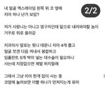 얘들아 수술할때 <b>마취</b>하잖아