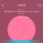 [방탄소년단] 그의 갭에 놀랍도록 <b>오금</b>이 저렸다