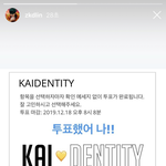 [EXO] 미치겠닼ㅋㅋㅋㅋ 투표했댘ㅋ큐ㅠㅠ