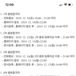 얘들아 <b>추</b><b>합</b> 이거 제발 알려줘 ㅠㅠㅠㅠ
