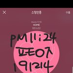 [방탄소년단] 뿌이픽 자막언니 <b>여전</b>하네