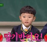 <b>담주</b> 아형 게스트 대박이야