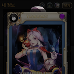 [ㅋㅋㅋㅋㅋ] 마피아42현ㄹ질햇는디