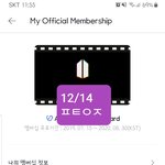 [방탄소년단] 쥬땜므... 쥬땜므!!!!