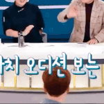 [강다니엘] 편스토랑 강다니엘 <b>뒷통수</b>도 귀엽지