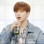[강다니엘] 이런 컷 좀 좋아