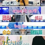 [강다니엘] <b>자막</b> 존좋
