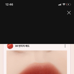 [댓글부탁해] 얘들아 이런 <b>틴트</b> 알려주라ㅜㅜㅈㅂ