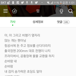 <b>사생</b>관련해서 송민호 암(수록곡)아는사람