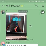이거 빼박 <b>현우</b>진같은데