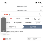 [댓글부탁해] 이 <b>색</b> 틴트 비슷한거라도 ㅈㅂㅈㅂ