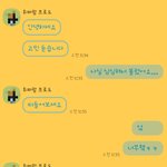 [19] <b>판남</b>과 옾챗 후기