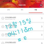 [방탄소년단] 쩨끼<b>럽</b>??