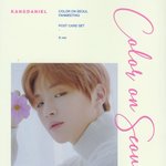[강다니엘] 컬러온서울 강다니엘 <b>포스트</b>카드 Aver.1