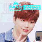 [강다니엘] 너무좋아
