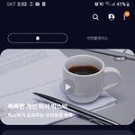 얘들아 이 츄리닝바지 ㅈㄴ따뜻