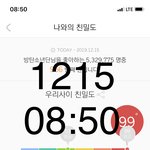 [방탄소년단] 걸러야할 홈 리스트