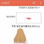 고2 전과목 하루 <b>벼락</b>치기한 결과 푼다