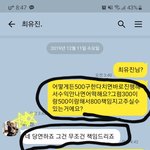 [댓글꼭부탁] 최유진님을아시나요???