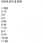 <b>캐럿</b> 들어와봐