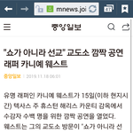 선교사가 된 <b>칸</b><b>예</b> 웨스트