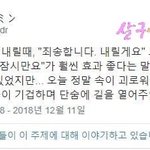 나만 캉캉 틀어도 ㅈㄴ <b>느긋</b>하게 준비하냐