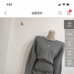 이 옷에 입을 아우터 추천 좀
