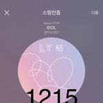 [방탄소년단] 지민이의 별명 및 용어 정리 마지막