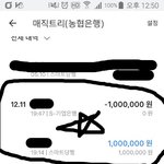 결혼약속한 여자랑 헤어졋는데 이유가...