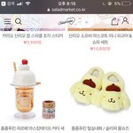 [드루와] 페메 이거 <b>오류</b>임??