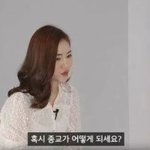 [댓글부탁해] <b>소개팅</b> 레전드