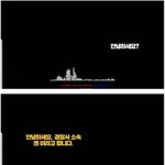 [댓글부탁해] 경찰서에 수차례 장난전화를 건 아이의 <b>최후</b>