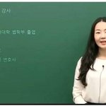 [댓글부탁해] 요즘 인강 <b>강사</b>