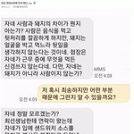 [댓글부탁해] <b>꼰대</b> 같은데 기분이 안 나쁨